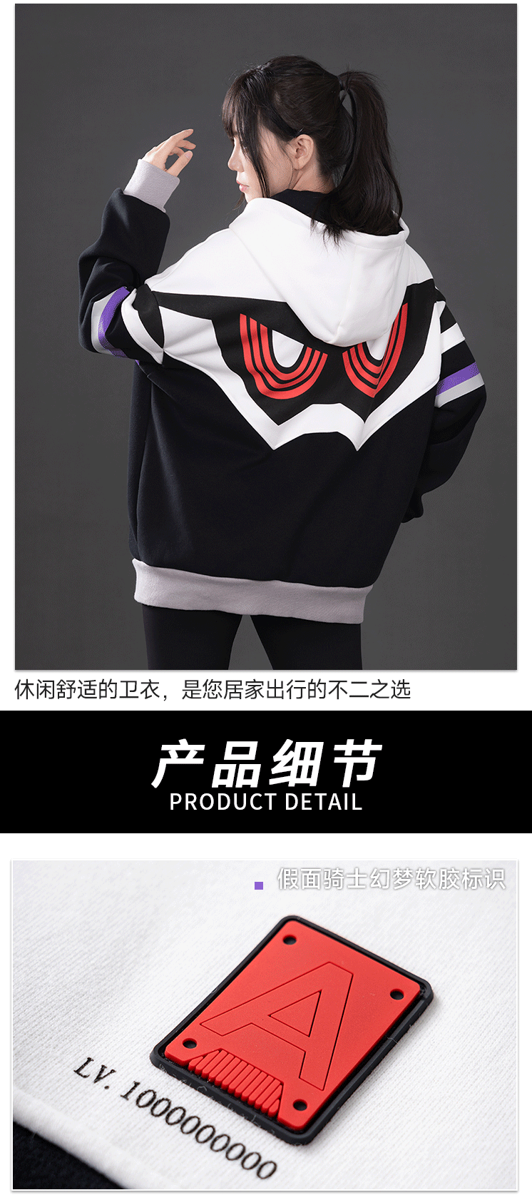 [PREORDER] Kamen Rider GENM Billion Hoodie
