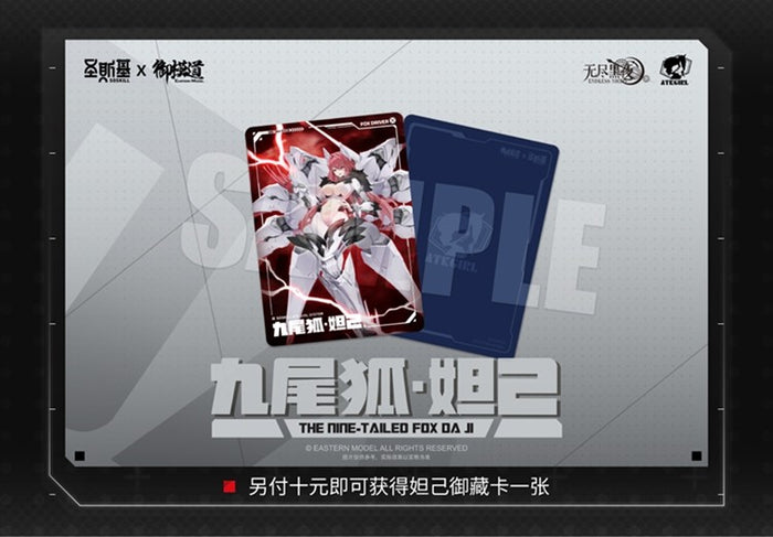 E-Model The Nine-Tailed Fox Daji Model Kit