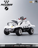 [PREORDER] ROBO-DOU Type 98 Special Control Vehicle - Mobile Police Patlabor