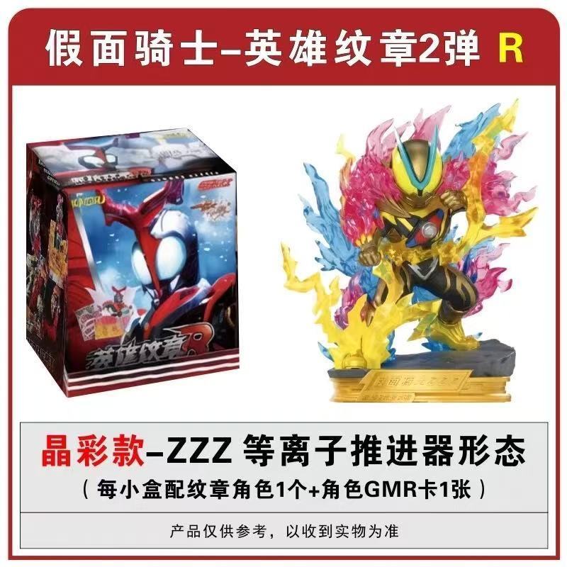 [PREORDER] KAYOU Kamen Rider Hero Signet Vol 2