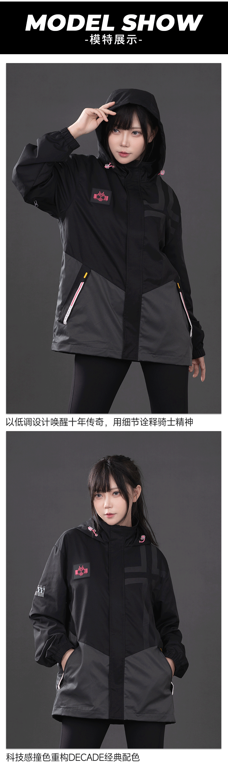 [PREORDER] Kamen Rider Decade Windbreaker