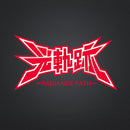 Radiance Path Ultraman Orb The Origin Saga