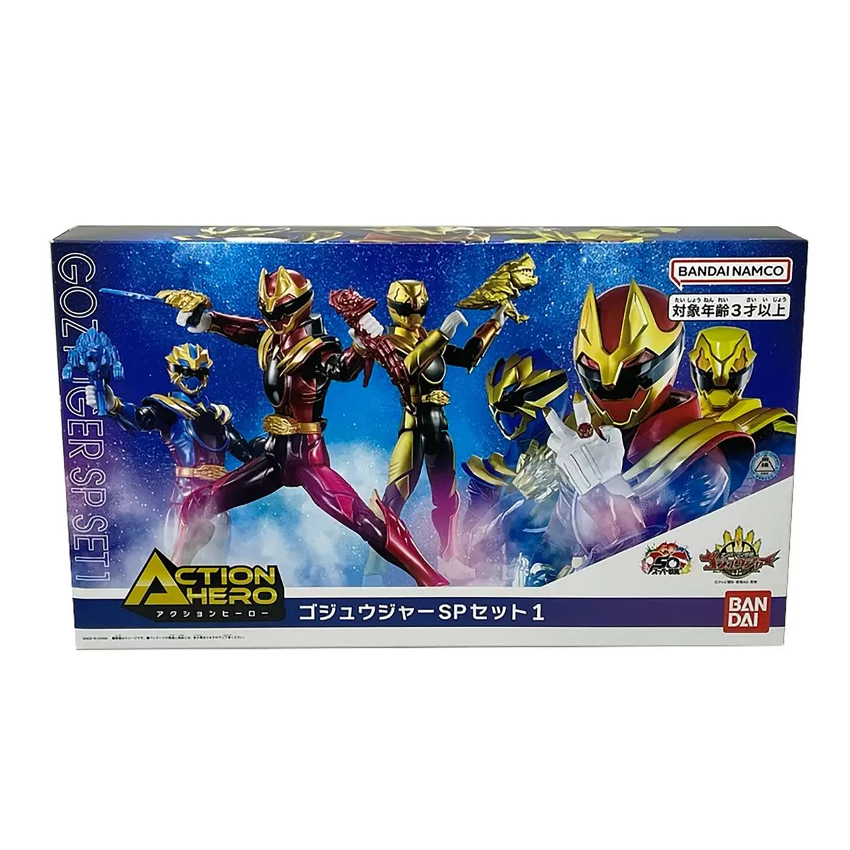 Action Hero Gozyuger Set SP1
