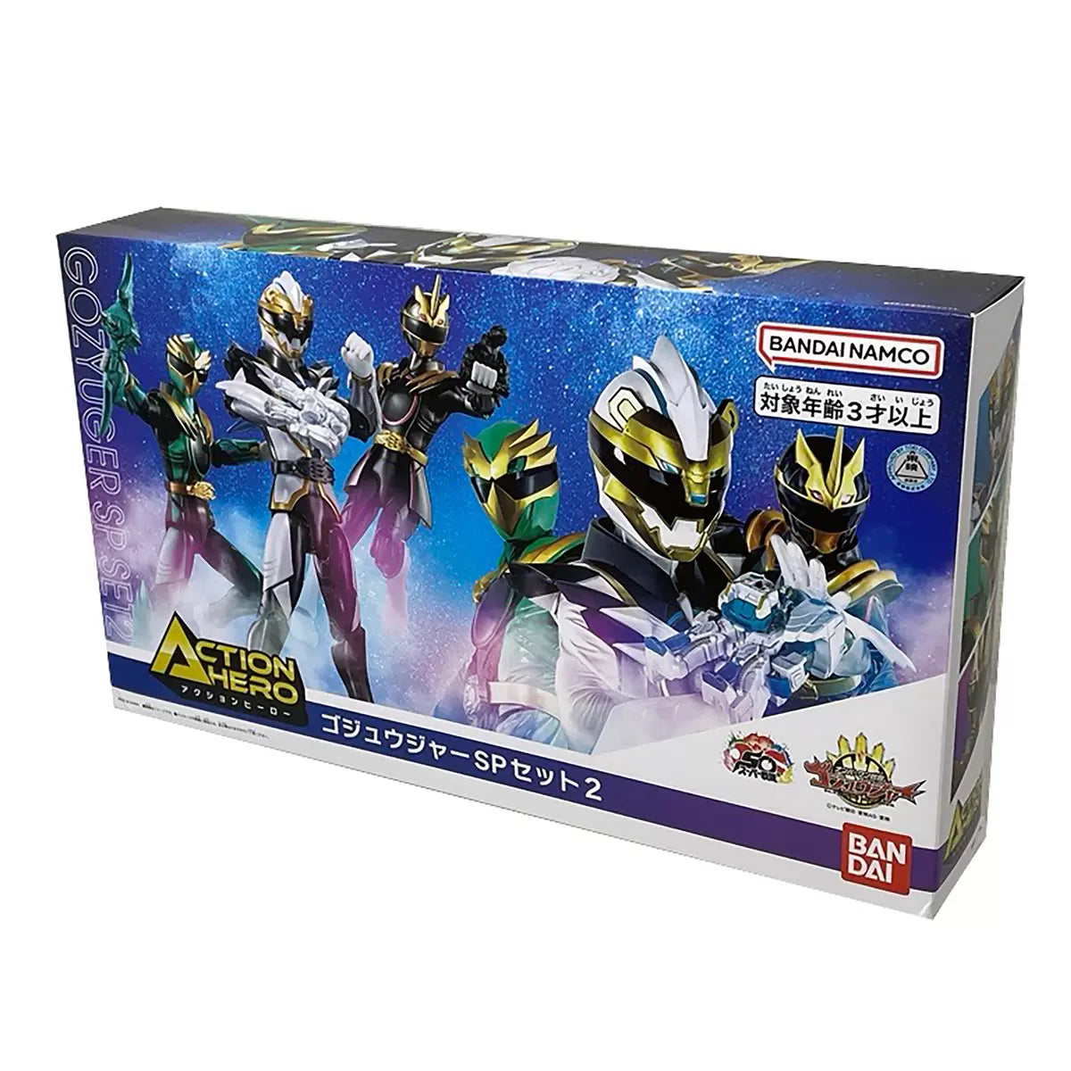 Action Hero Gozyuger Set SP2