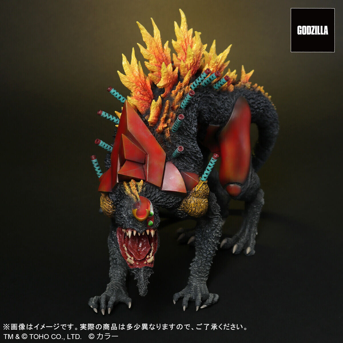 TOHO Godzilla vs Evangelion Unit-02 Beast G Mode Renewal Ver