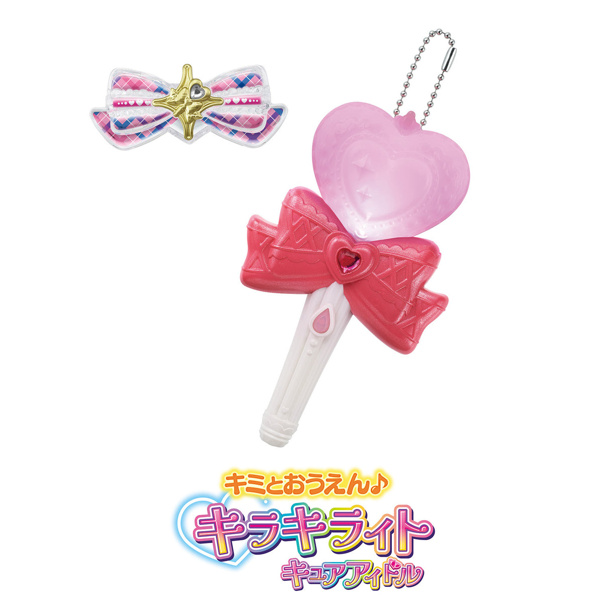 [PREORDER] Sparkle Light Cure Idol