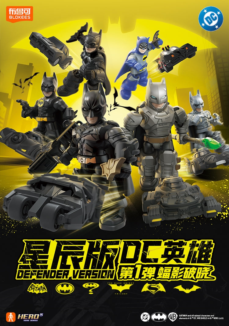 Blokees DC Heroes Defender Vol 1 - Batman