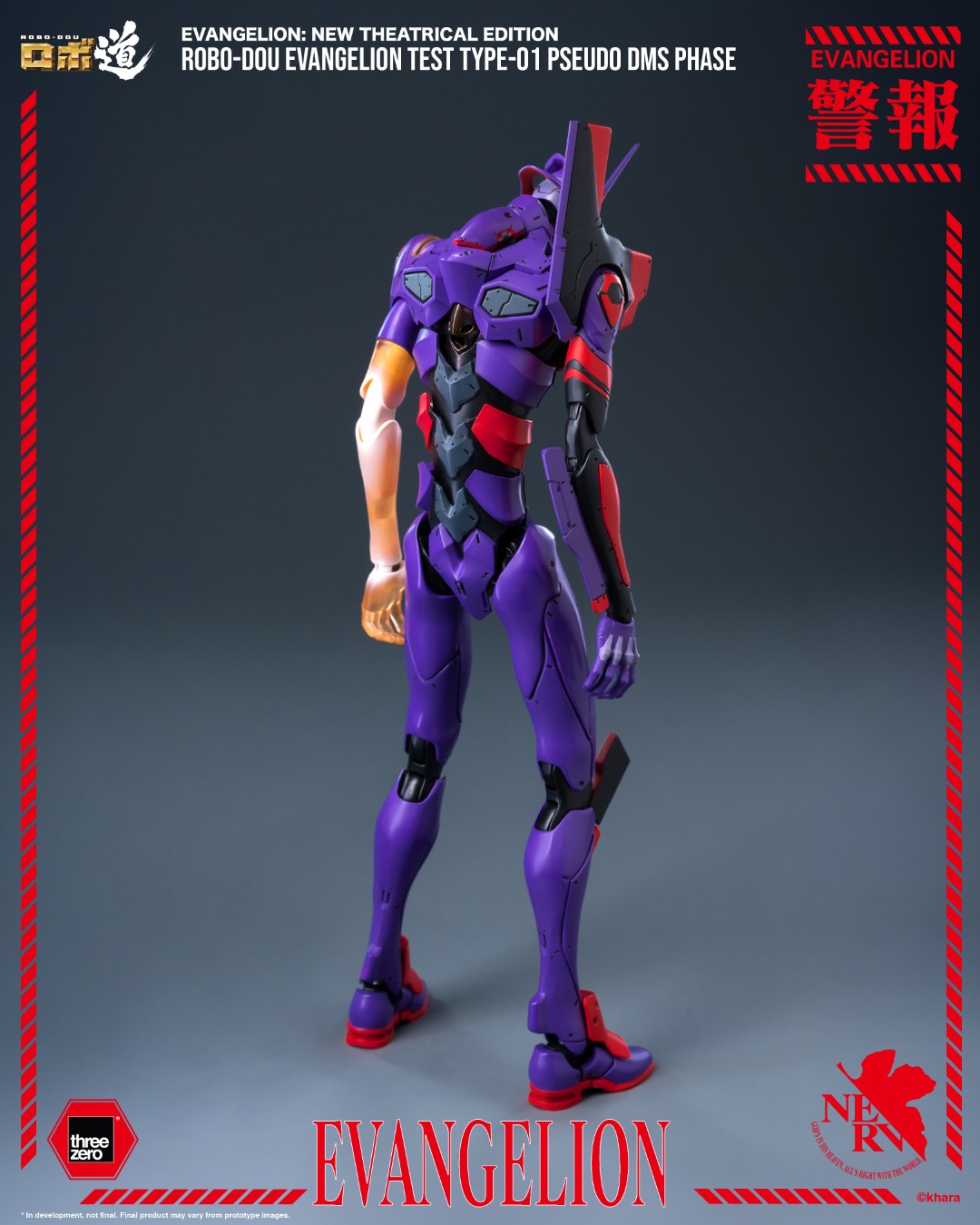 [PREORDER] ROBO-DOU Evangelion Test Type-01 Pseudo DMS Phase