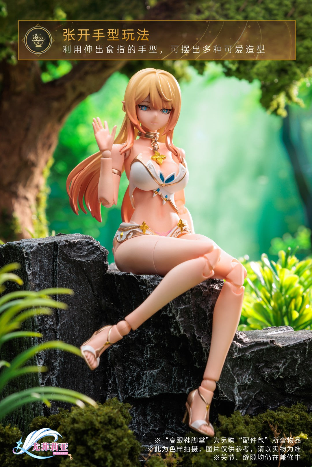 [PREORDER] Dodge Tiger Euphilia 1/12 Scale Figure