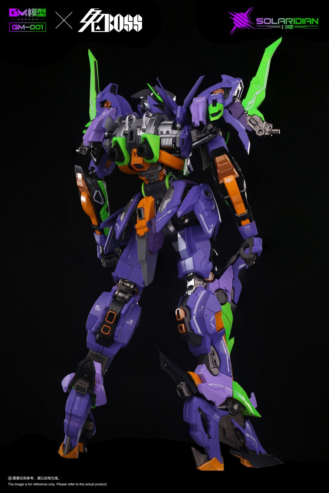 GM-GODOMO Solaridian 1/72 Scale Model Kit - Rabbit Boss Ver