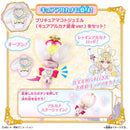 [PREORDER] Shine Arcana Rod