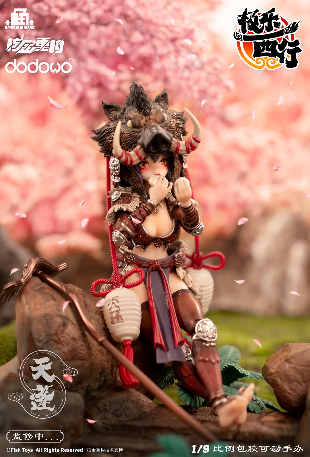 [PREORDER] Fish Toys Journey to the West - Tian Peng (Reissue) 1/9 Scale Figure