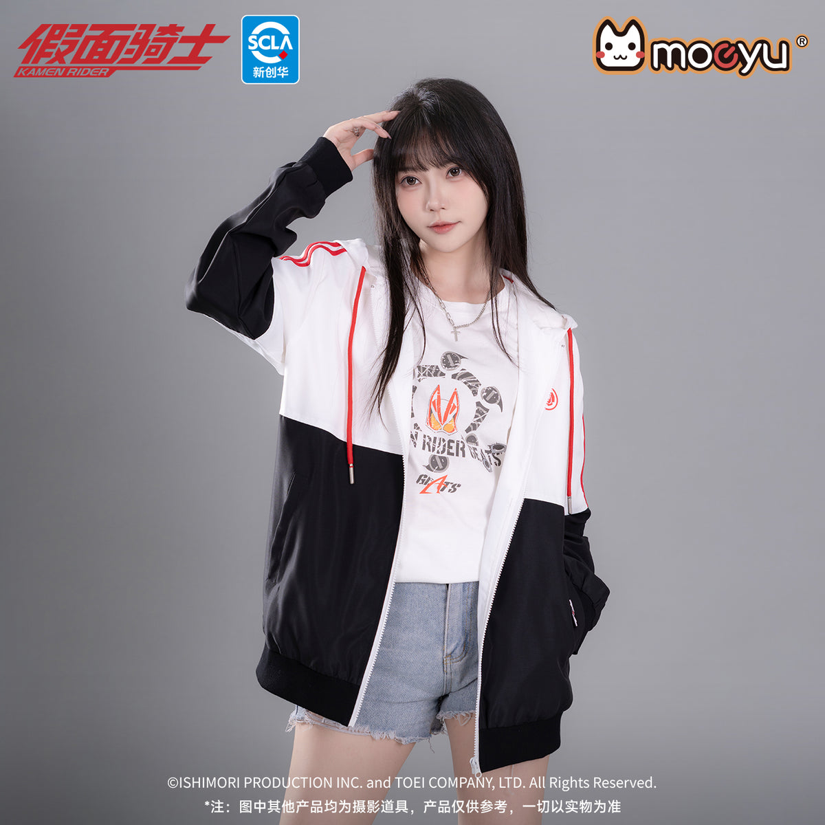 [PREORDER] Kamen Rider Geats Zip Hoodie