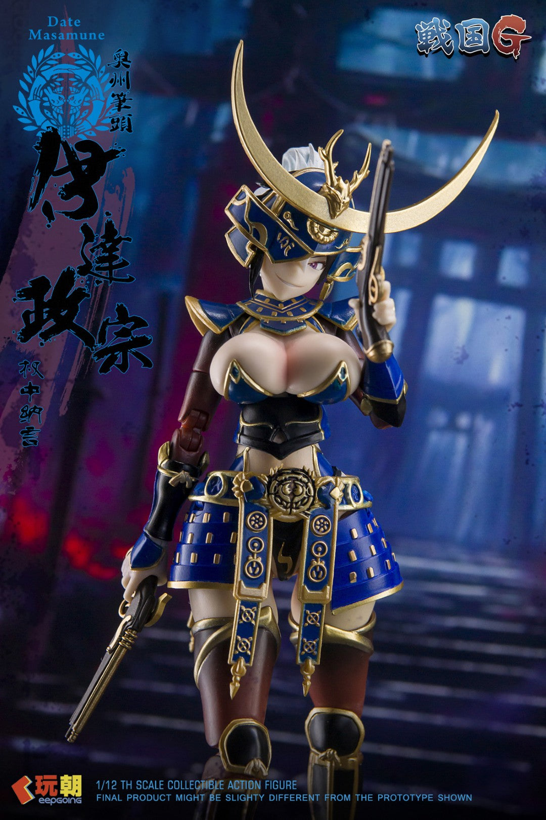 [PREORDER] Sengoku G Series Date Masamune 1/12 Scale Figure