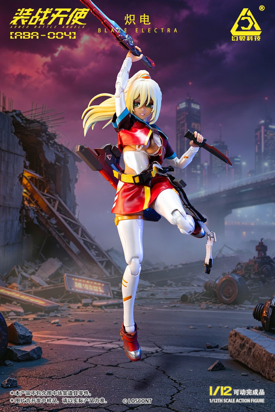 [PREORDER] Armed Battle Angels Blaze Electra 1/12 Scale Action Figure