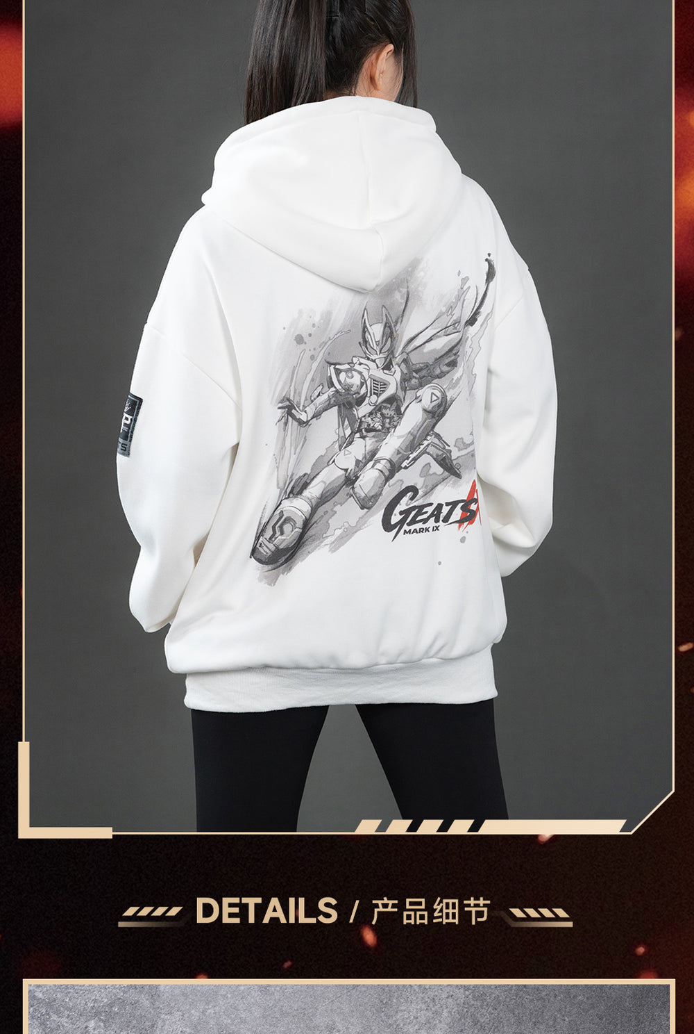 Man グッズ Kamen Rider Geats Nine Tailed Fox Hoodie