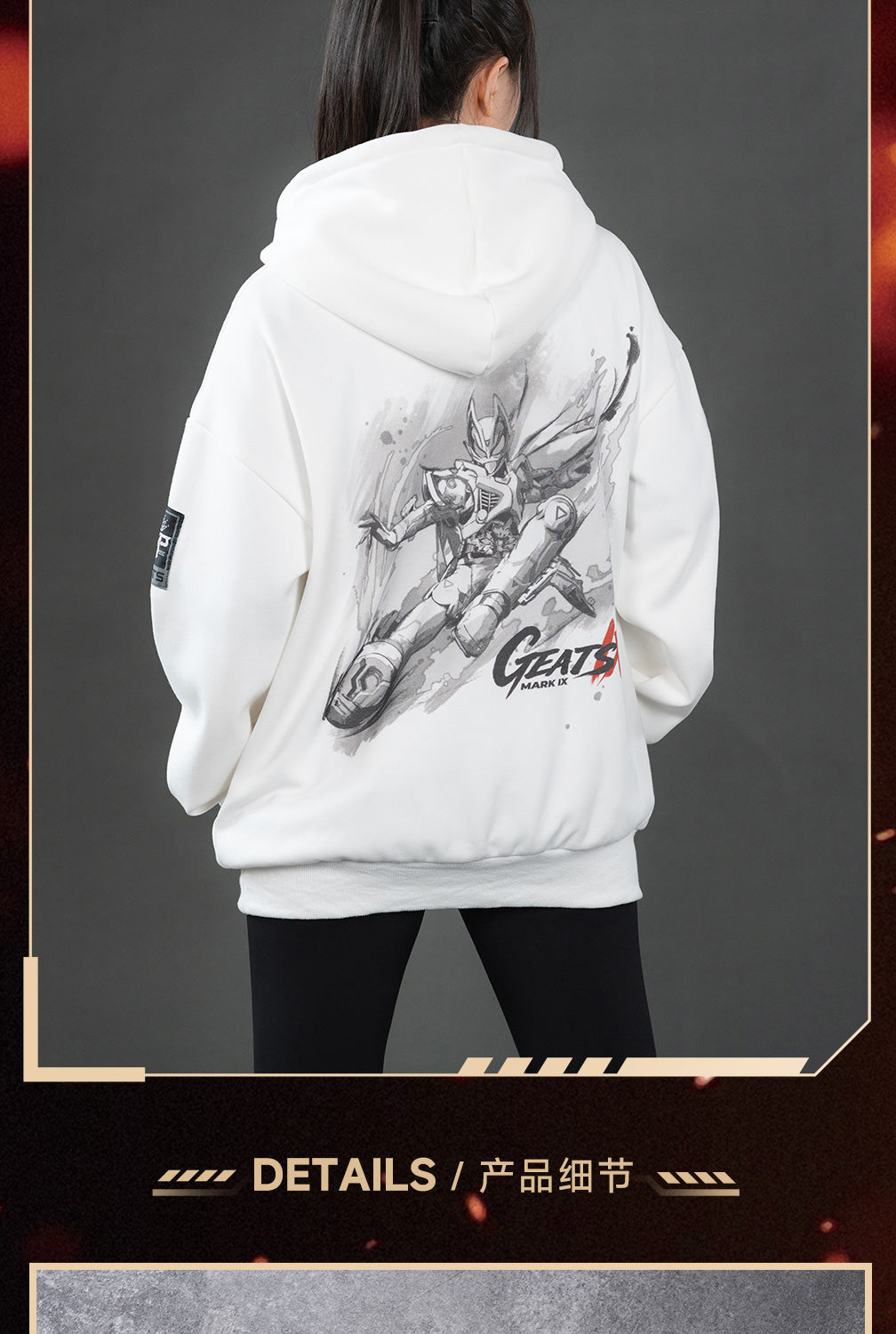 [PREORDER] Kamen Rider Geats Nine Tailed Fox Hoodie