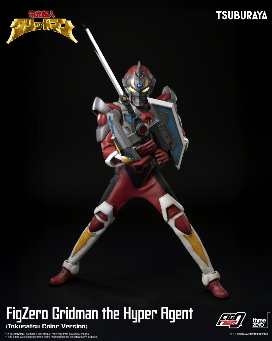 [PREORDER] FigZero Gridman the Hyper Agent (Tokusatsu Color Version)