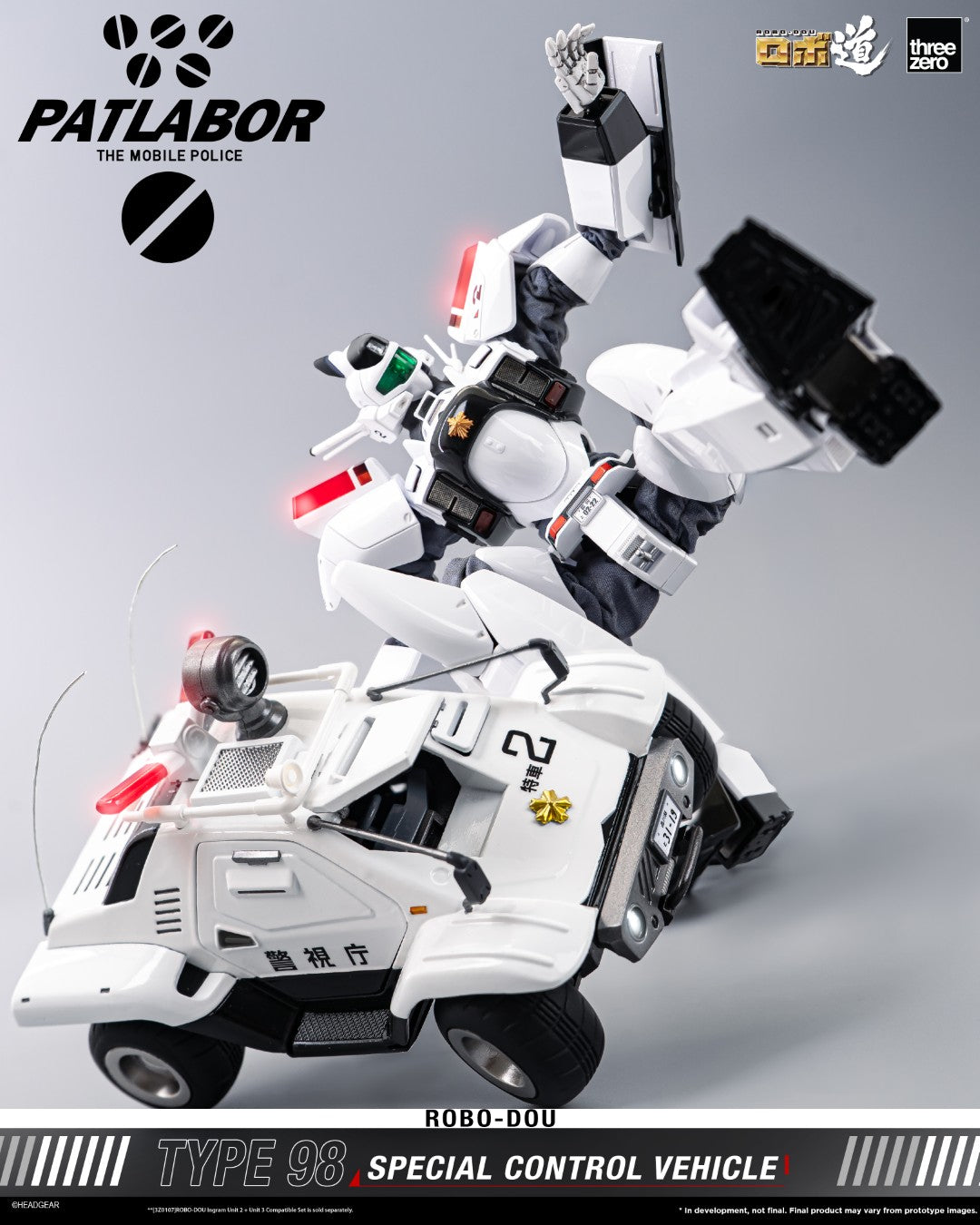 [PREORDER] ROBO-DOU Type 98 Special Control Vehicle - Mobile Police Patlabor