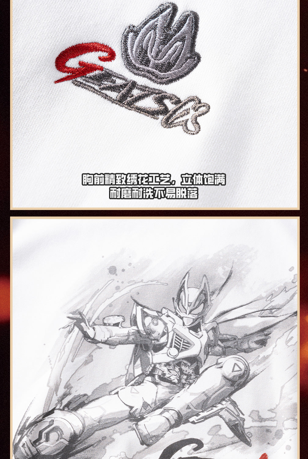[PREORDER] Kamen Rider Geats Nine Tailed Fox Hoodie