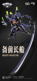 Mortal Mind Evangelion EVA Final Model