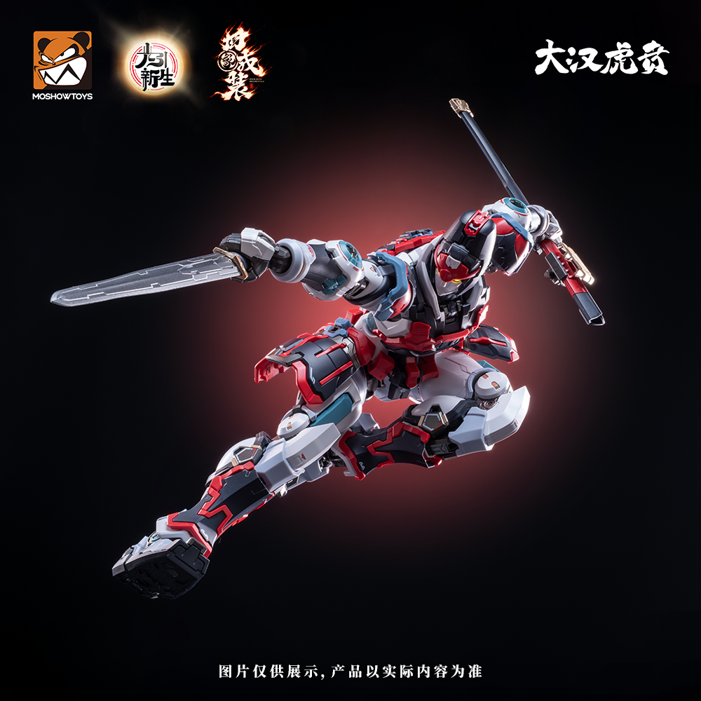 [PREORDER] MOSHOW Dahan Huben Model Kit