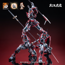 [PREORDER] MOSHOW Dahan Huben Model Kit