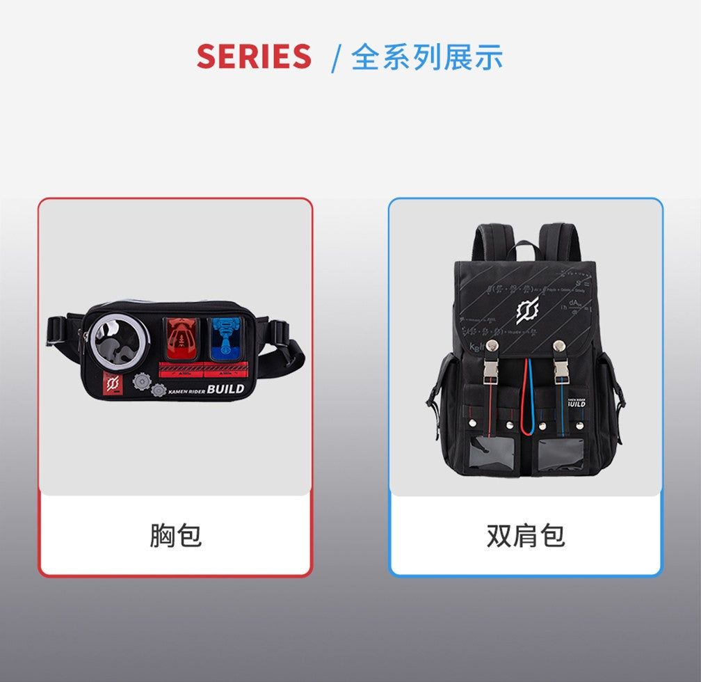 [PREORDER] Kamen Rider Build Windbreaker