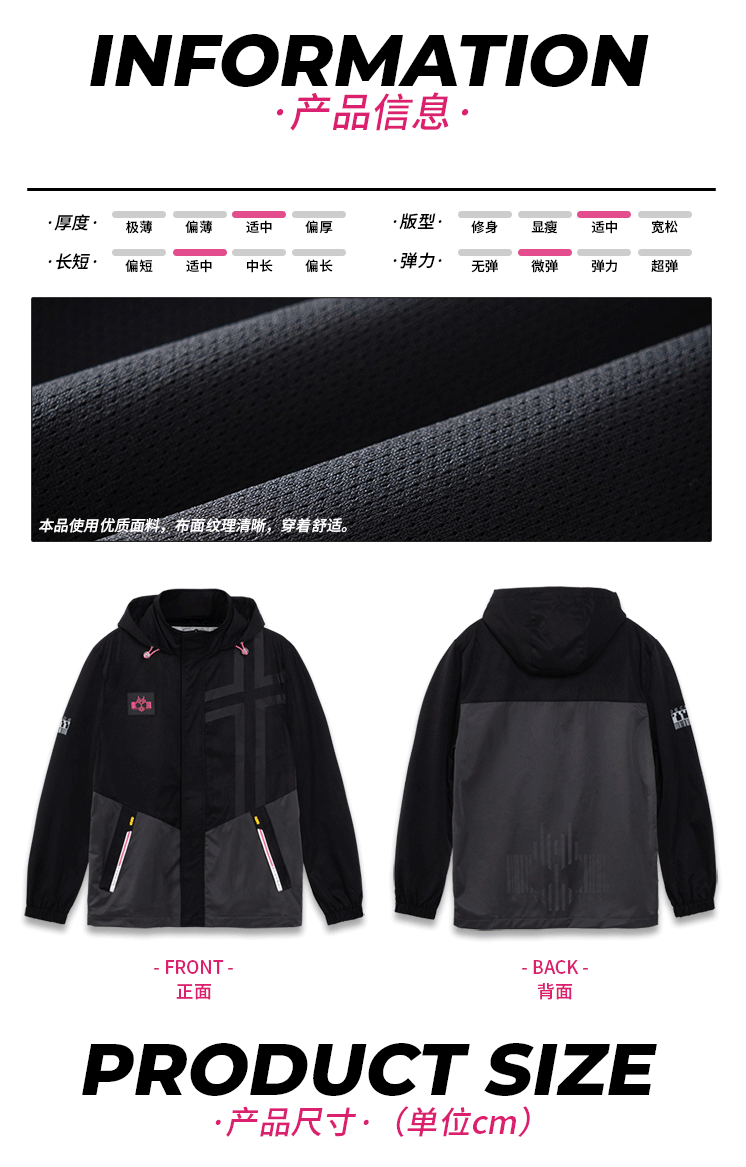 [PREORDER] Kamen Rider Decade Windbreaker