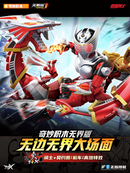 [PREORDER] KEEPPLEY Kamen Rider ZX Brick Figure