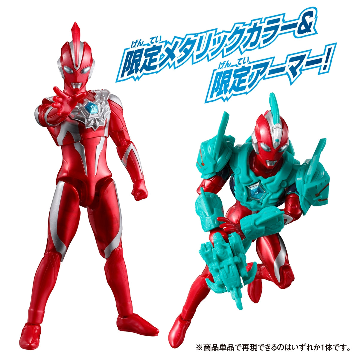 [PREORDER] Ultra Action Ultraman Omega Metallic Color Ver & Gamedon Armor Set