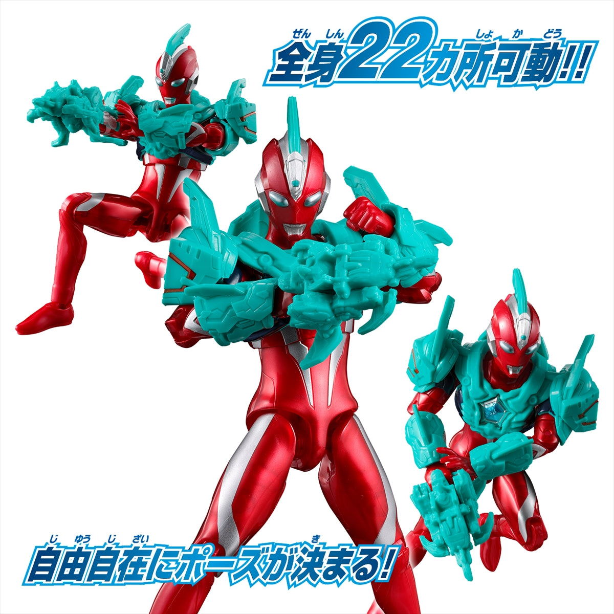 [PREORDER] Ultra Action Ultraman Omega Metallic Color Ver & Gamedon Armor Set