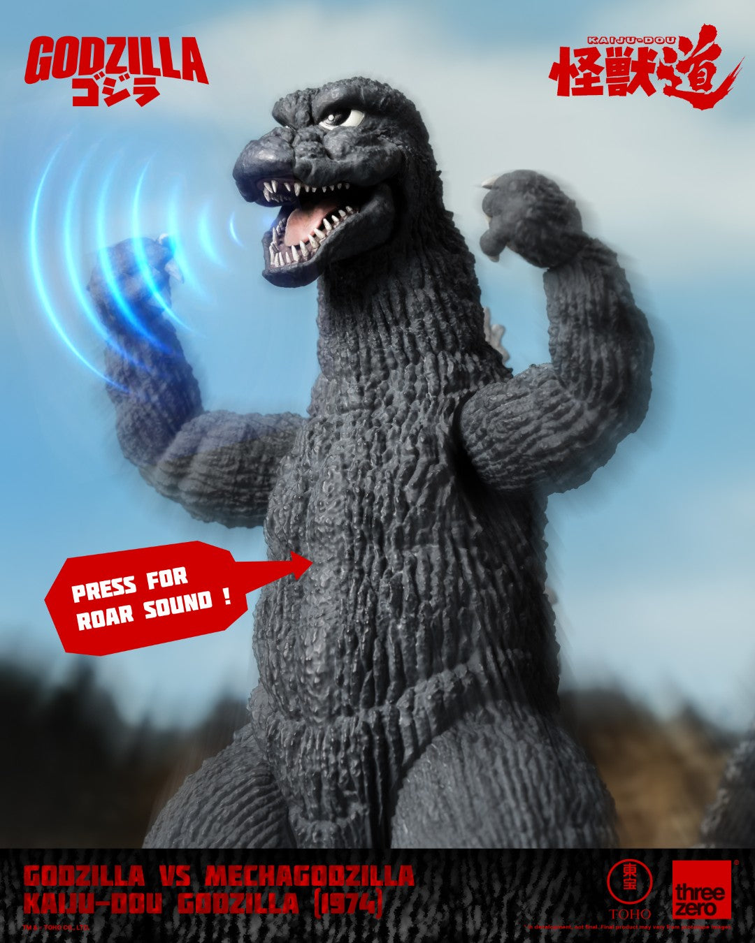 KAIJU-DOU Godzilla (1974)
