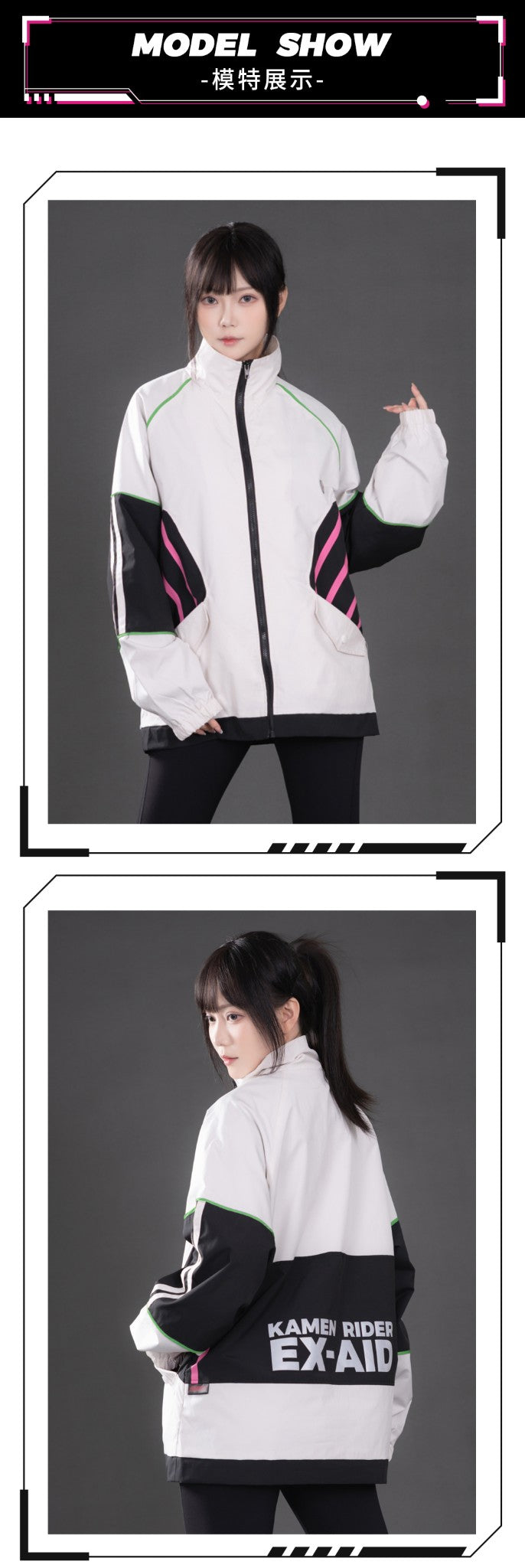 [PREORDER] Kamen Rider Ex-Aid Sport Jacket
