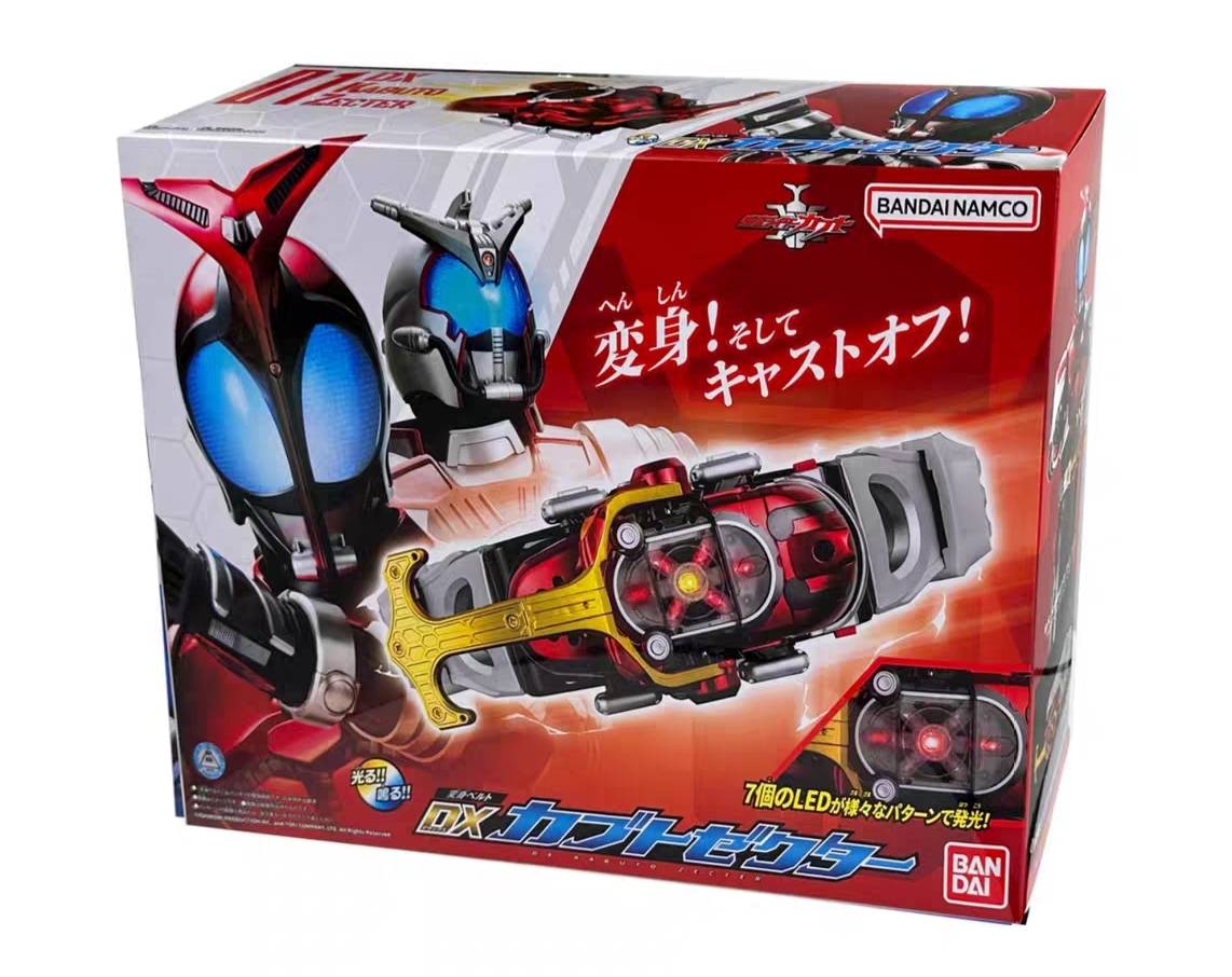 Kamen Rider Belts & Toys – Tagged 