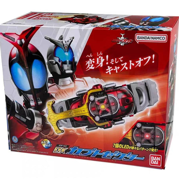 Selezione completa modifica Dark Kabuto Zecter CSM Kamen Rider Bandai Selezione completa modifica Dark Kabuto Zecter CSM Kamen Rider Bandai