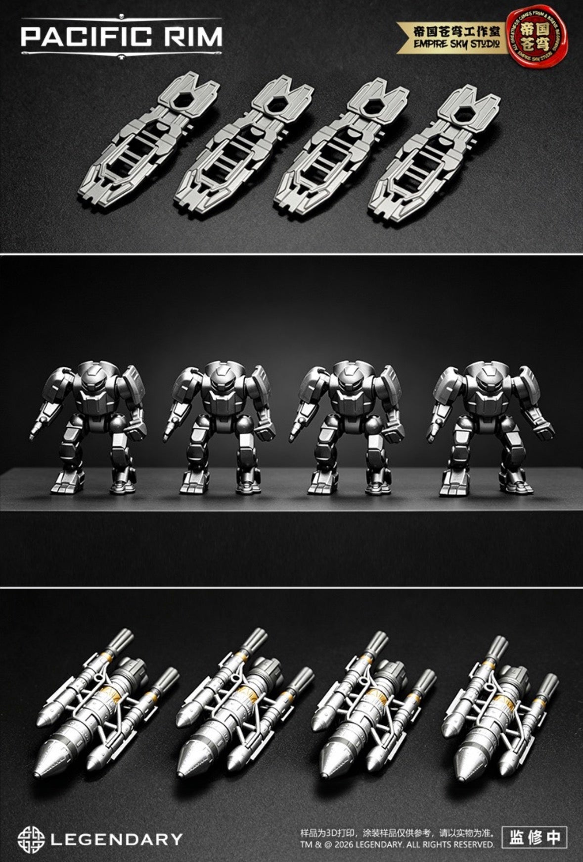 [PREORDER] Pacific Rim: Uprising Jaeger Model Kit Set Vol 2