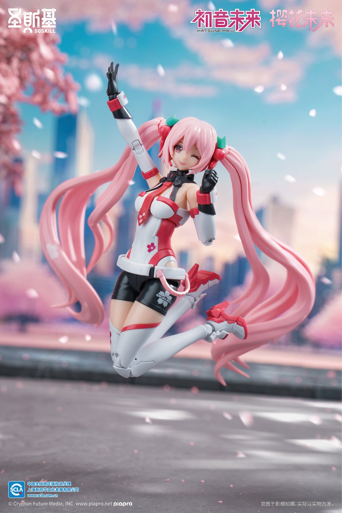 Yolopark Hatsune Miku Sakura Express Model Kit