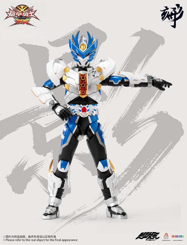 [PREORDER] Engraved Series Armor Hero XT Flash Aero