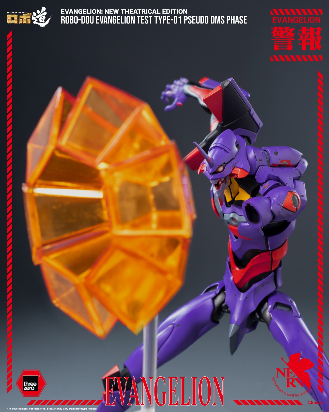 [PREORDER] ROBO-DOU Evangelion Test Type-01 Pseudo DMS Phase