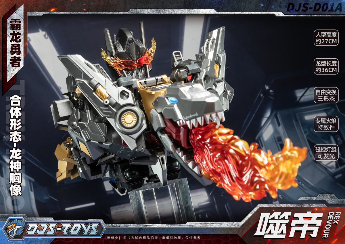 [PREORDER] Dajiang Studio DJS-D01A T-Rex Hero