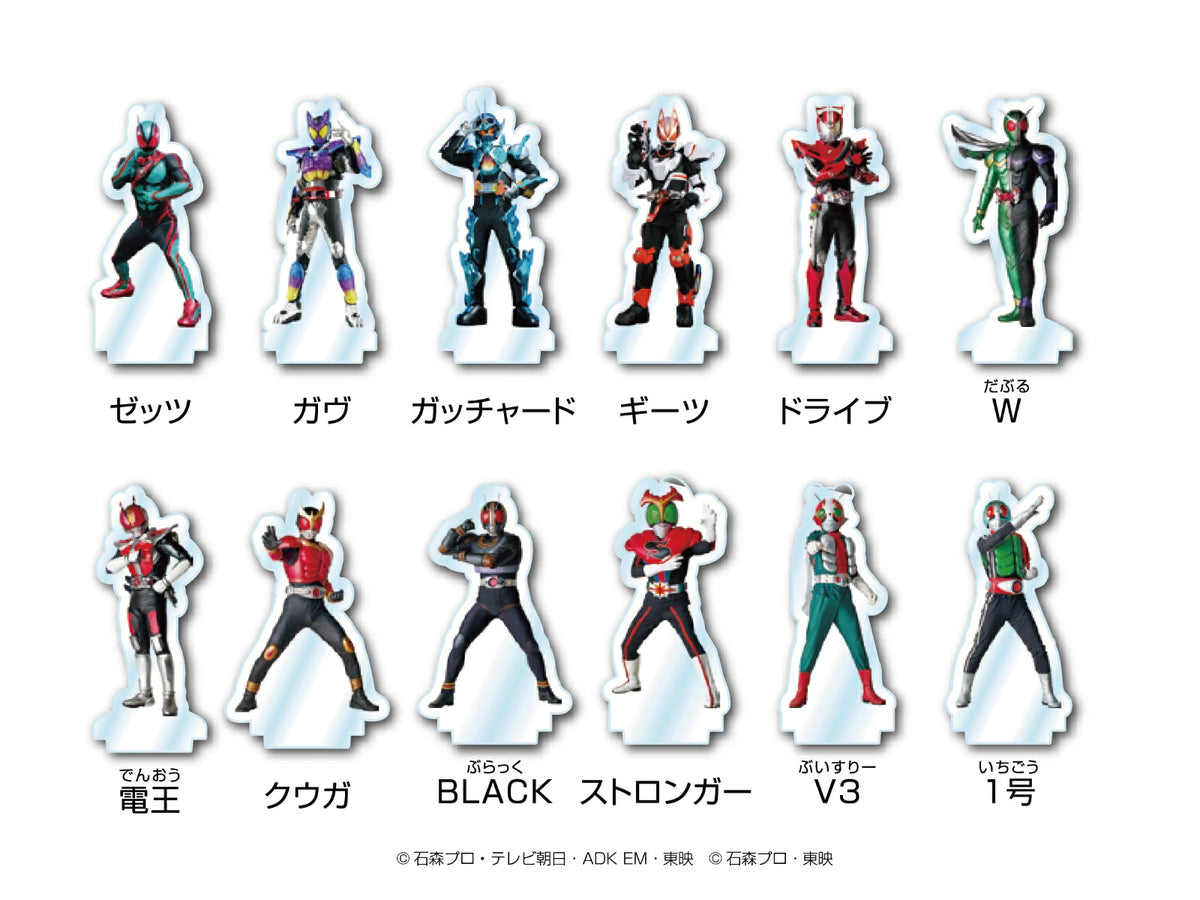 Kamen Rider Shogi