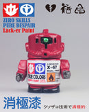 [PREORDER] Pure Despair Lack-er Paint Designer Vinyl Figure
