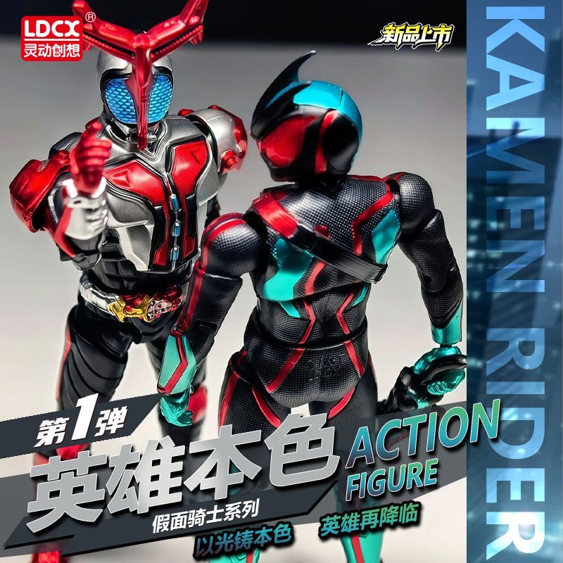 LDCX Hero's True Colors Kamen Rider Vol 1