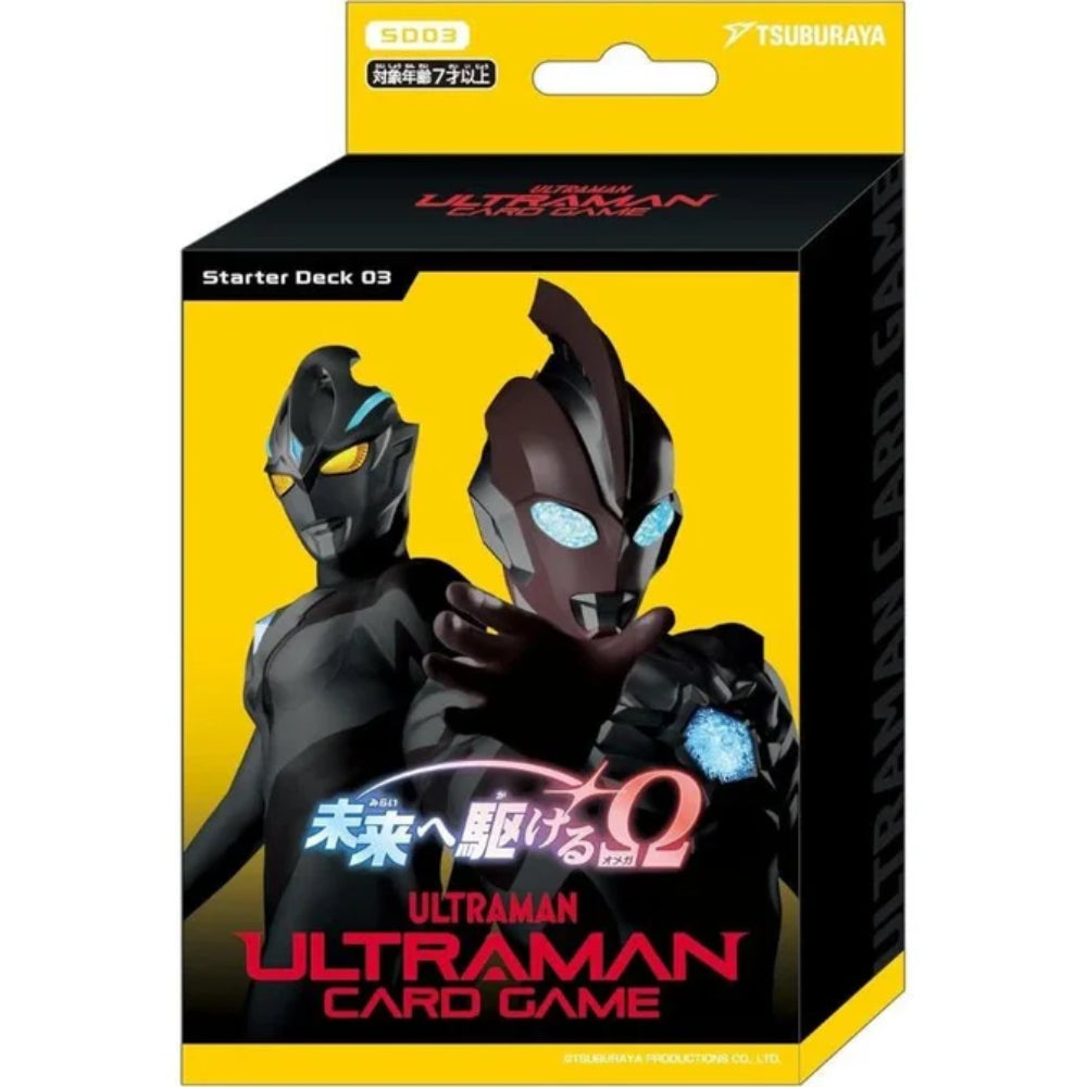 Ultraman Card Game Starter Deck 03: Omega to the Future