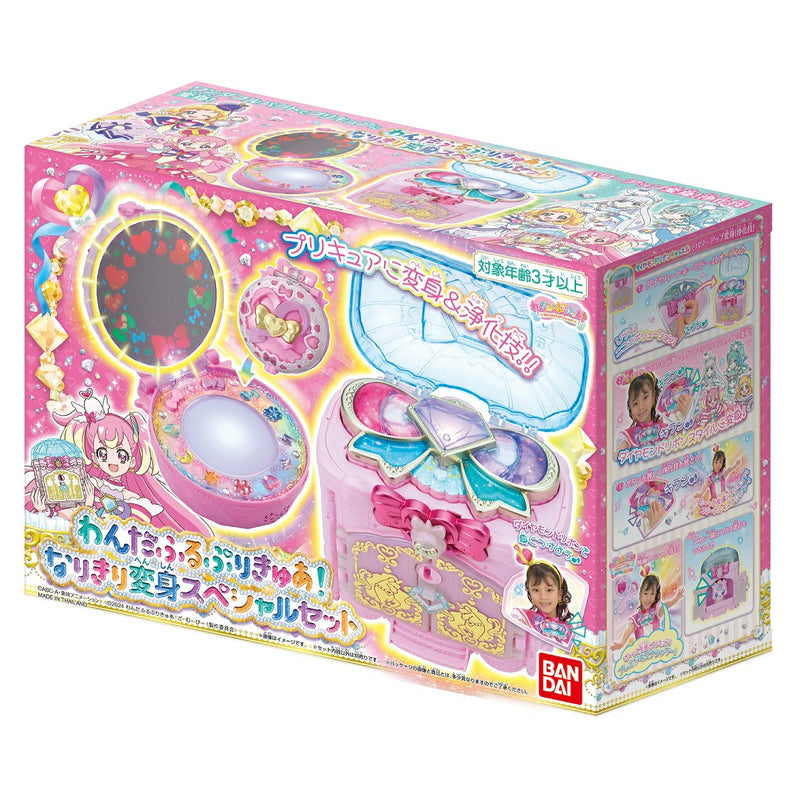 [PREORDER] Wonderful Precure Narikiri Transformation Special Set