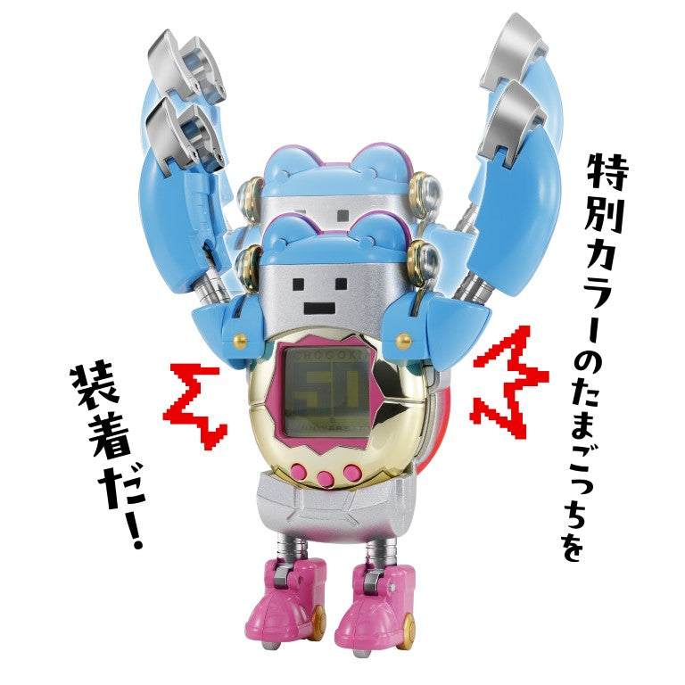 [PREORDER] Chogokin Tamagotchi Robot