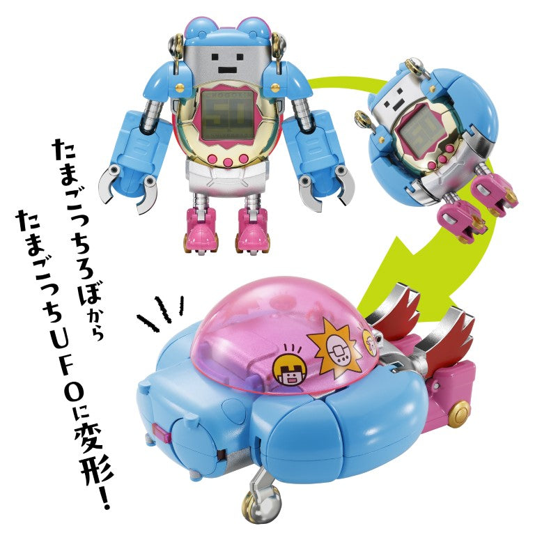 [PREORDER] Chogokin Tamagotchi Robot