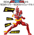 Ultra Action Ultraman Omega Armor Change Set