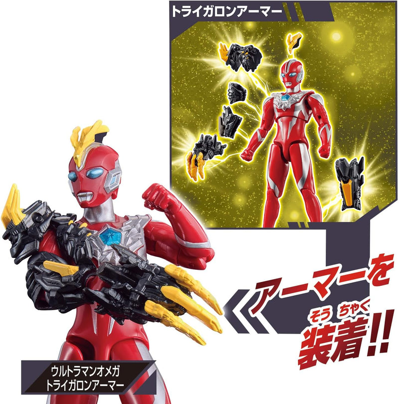 Ultra Action Ultraman Omega Armor Change Set